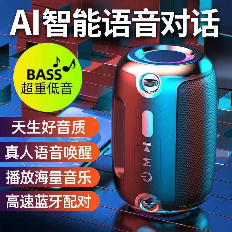柏林之声新款低音炮音响高音质大音量车载蓝牙收音机AI智能插卡