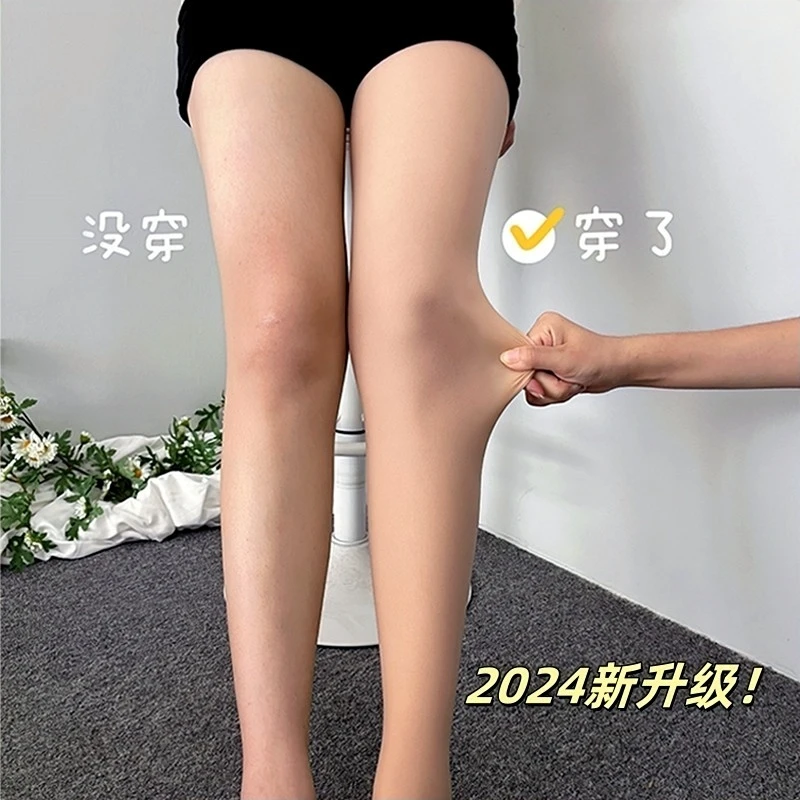 2025升级光腿神器女春秋款丝袜秋冬双层可拆卸肉色加厚打底袜裤袜