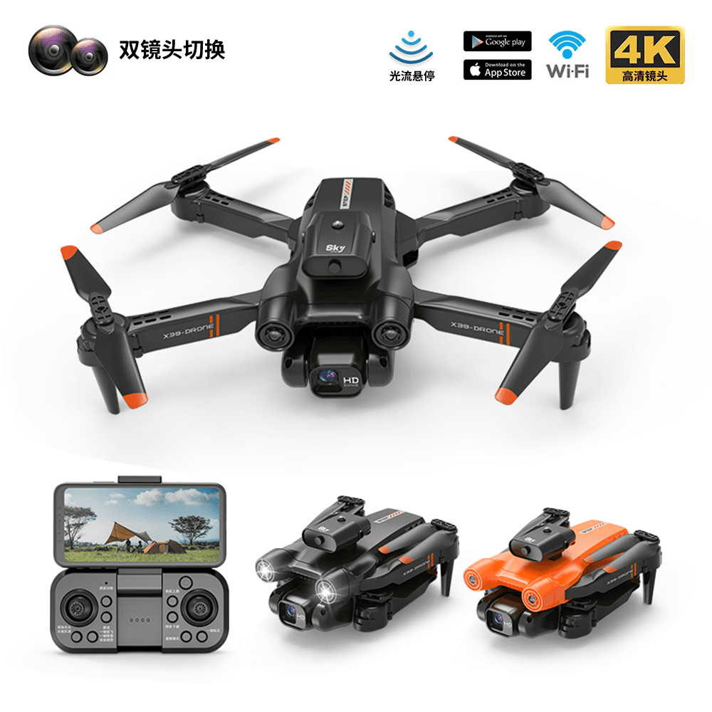 光流定位折叠无人机电调双摄高清航拍飞行器新手稳定图传遥控飞机