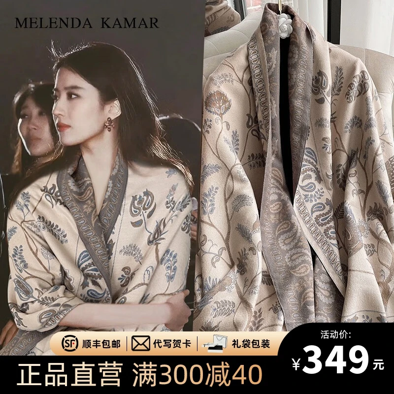 官方小m&k正品围巾女秋冬保暖高级感双面披肩加厚外搭围脖送女生