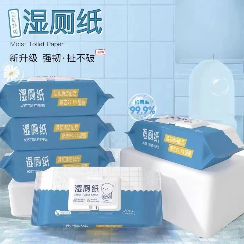【福利抢购】80抽大包婴幼儿湿巾纸手口屁专用家庭实惠装加厚湿纸巾