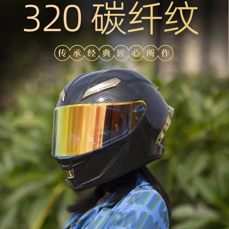 尼诺斯320大尾翼全盔 碳纤纹头盔 四季通用头盔男女通用 防寒保暖