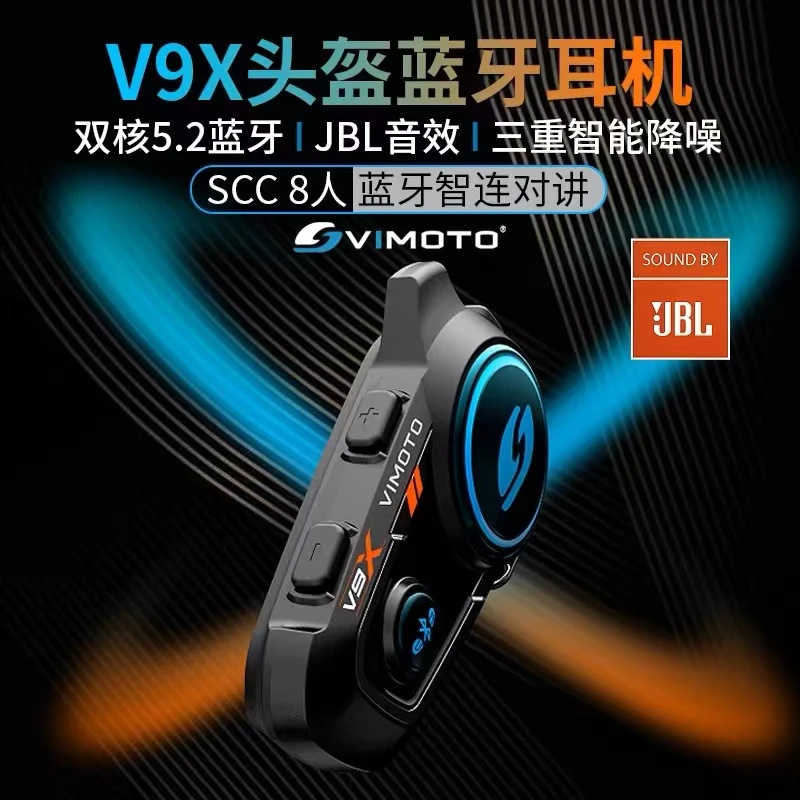 维迈通V9X  V9S 蓝牙耳机 头盔蓝牙耳机 智能蓝牙耳机 防水对讲机