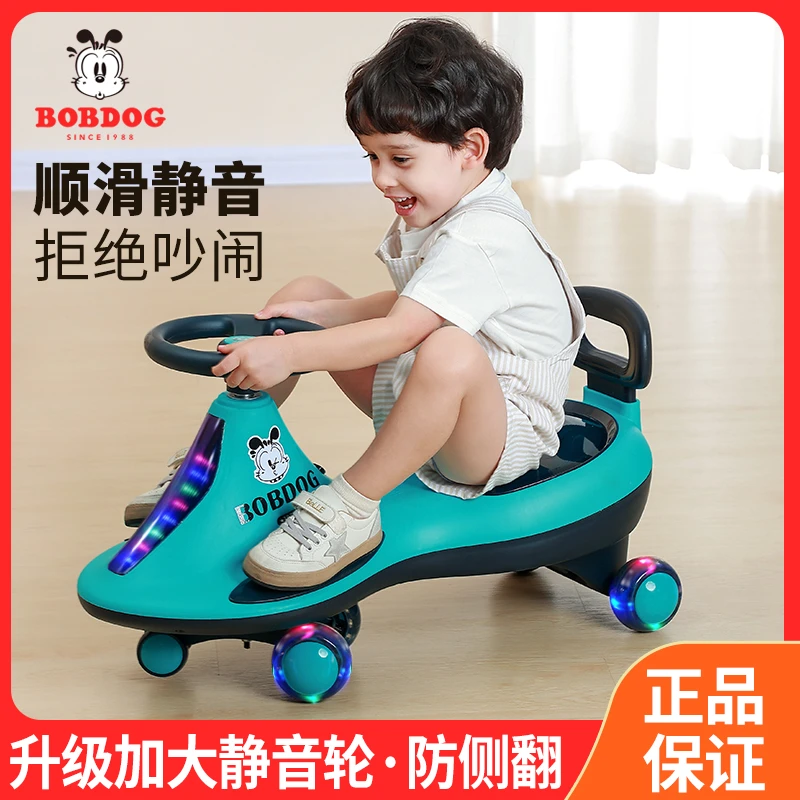 巴布豆儿童扭扭车万向静音轮溜溜车1-3-5岁防侧翻男女宝宝滑滑车