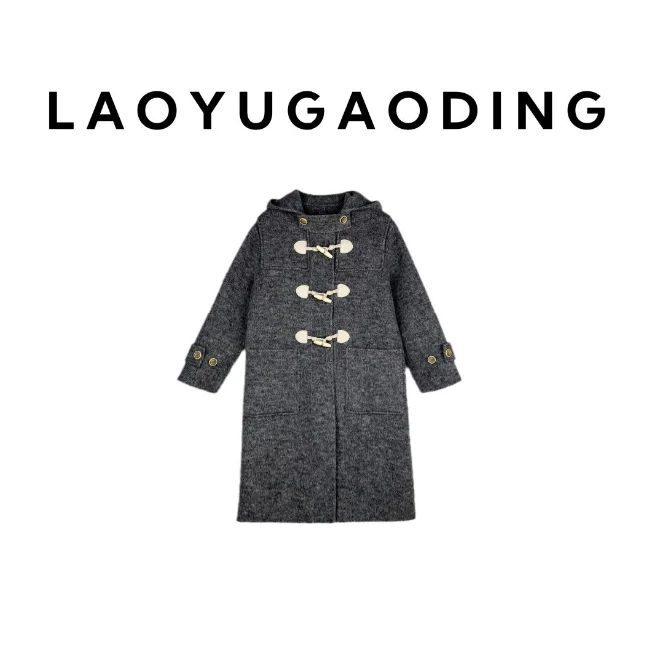 【LAOYUGAODING】高品质-8871秋冬新款连帽牛角扣双面羊毛大衣奢华