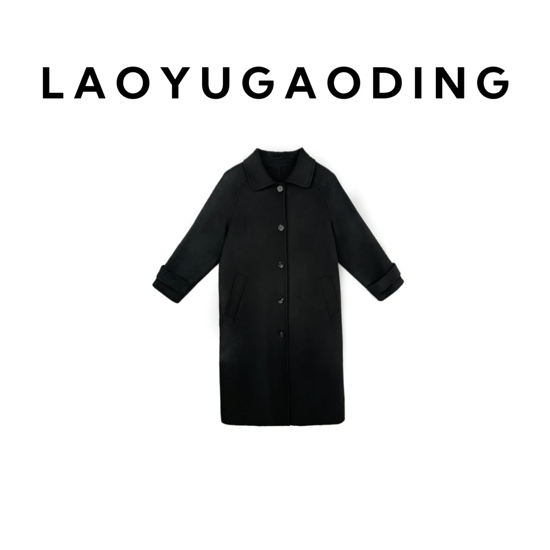 【LAOYUGAODING】高品质-8807秋冬韩系新款长款双面呢羊毛大衣