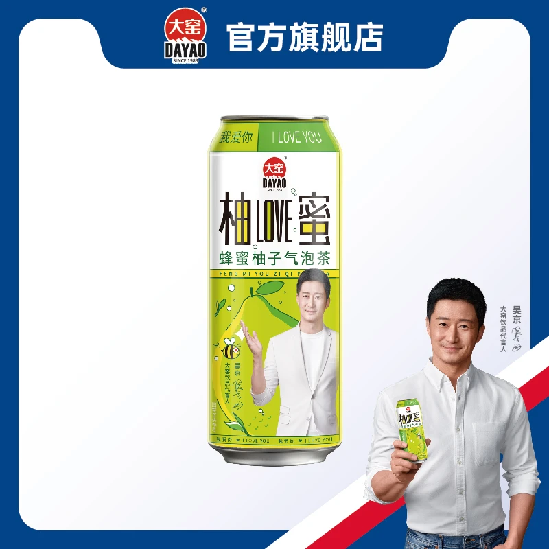大窑 【大窑官方】大窑蜂蜜柚子气泡茶茶香果汁汽水畅饮大罐500ml