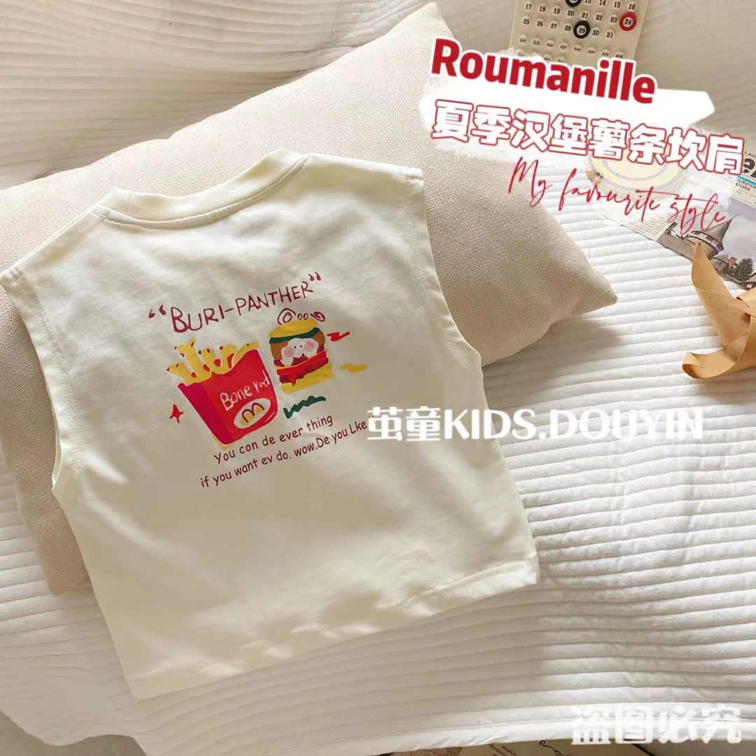 【有现现】X339小童汉堡薯条坎肩夏款男女宝宝韩系字母无袖衣