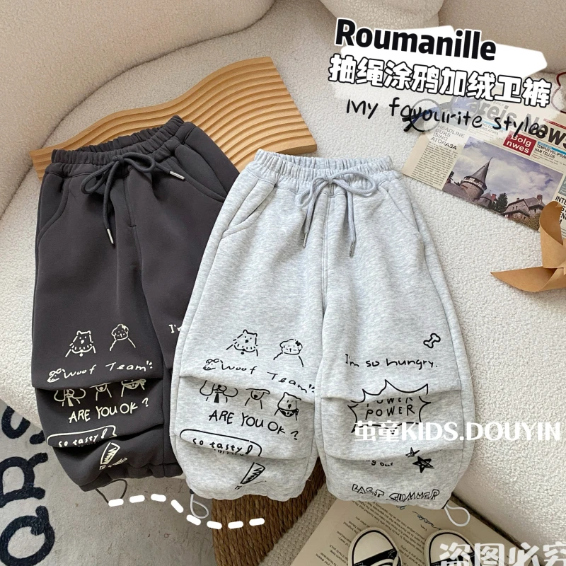 【麦麦妈】D307冬季小童抽绳涂鸦加绒卫裤冬季新品男女宝宝休闲裤子