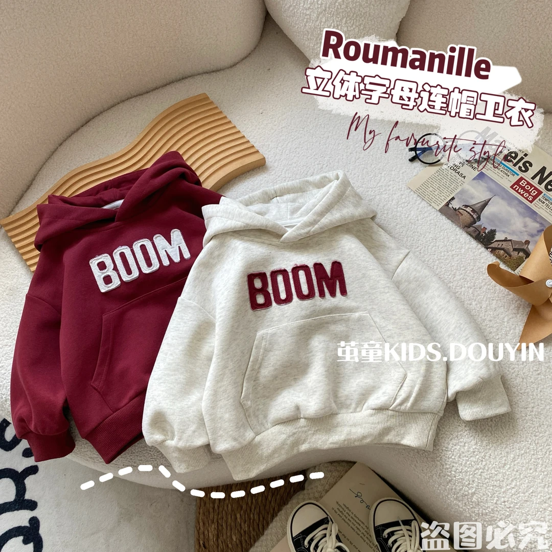 【麦麦妈】Q099 D056冬季小童立体字母连帽卫衣新品男女宝宝休闲