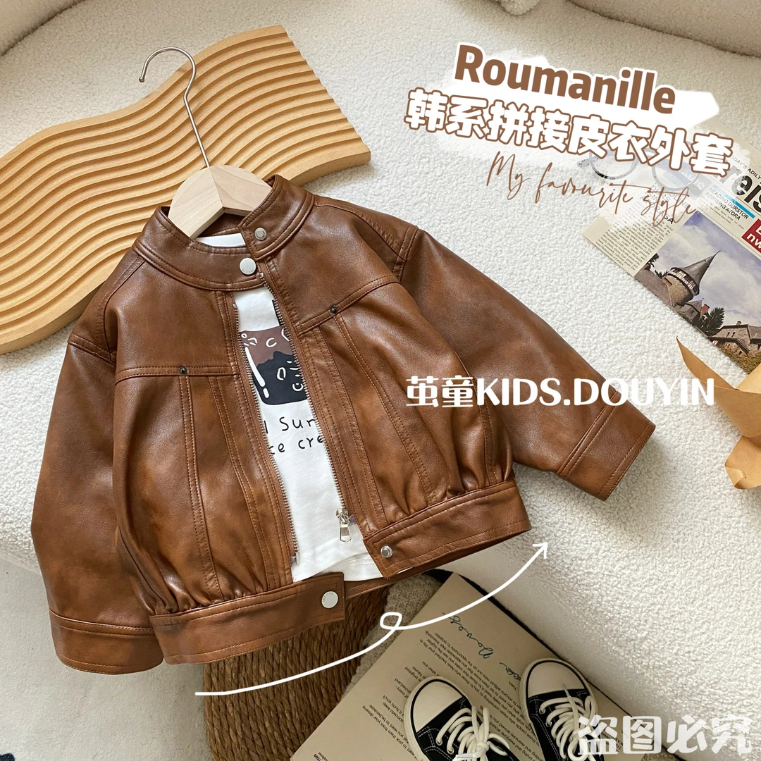 【麦麦妈】Q069春秋小童拼接皮衣外套秋季新品男女宝宝休闲时尚百搭