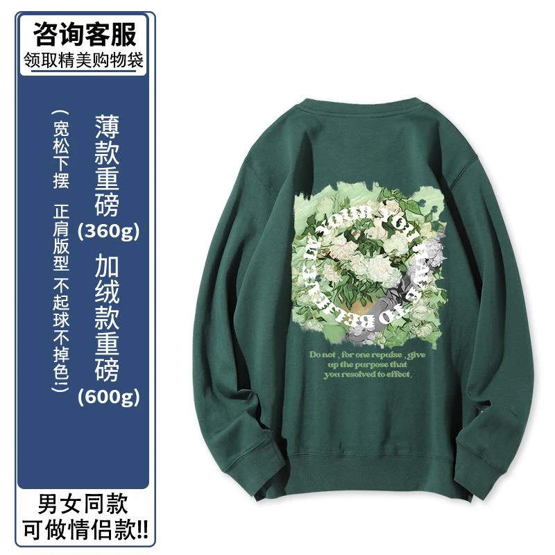 WIOS潮牌3920油画字母印花长袖圆领卫衣上衣复古风男女同款