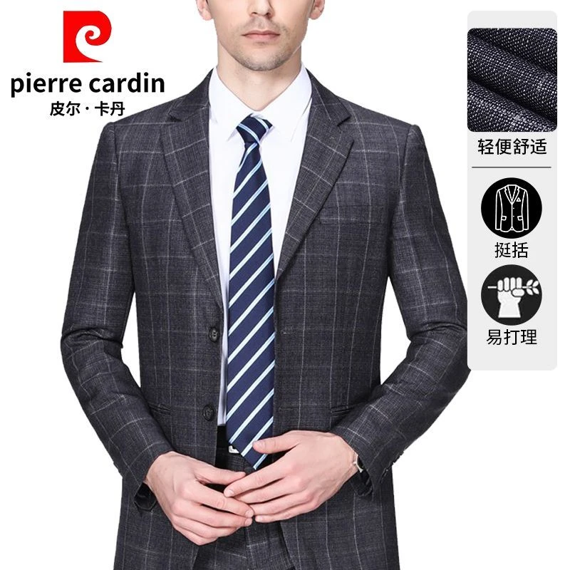 皮尔卡丹男士西服套装格子商务休闲洋毛高档时尚职业正装西装外套
