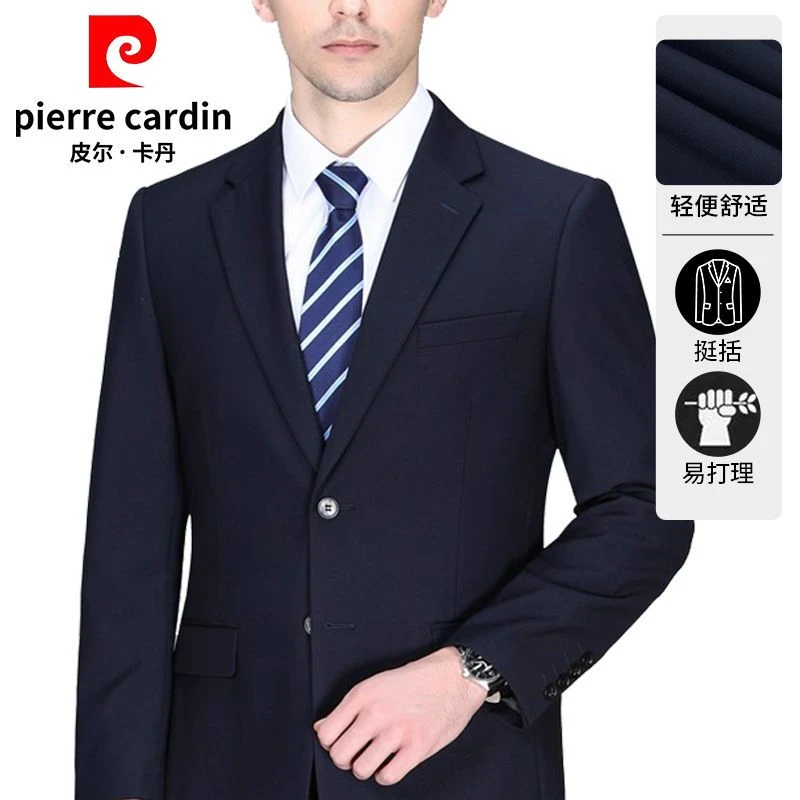 皮尔卡丹西服套装男秋冬商务正装洋毛免烫抗皱Y版修身中开衩西装