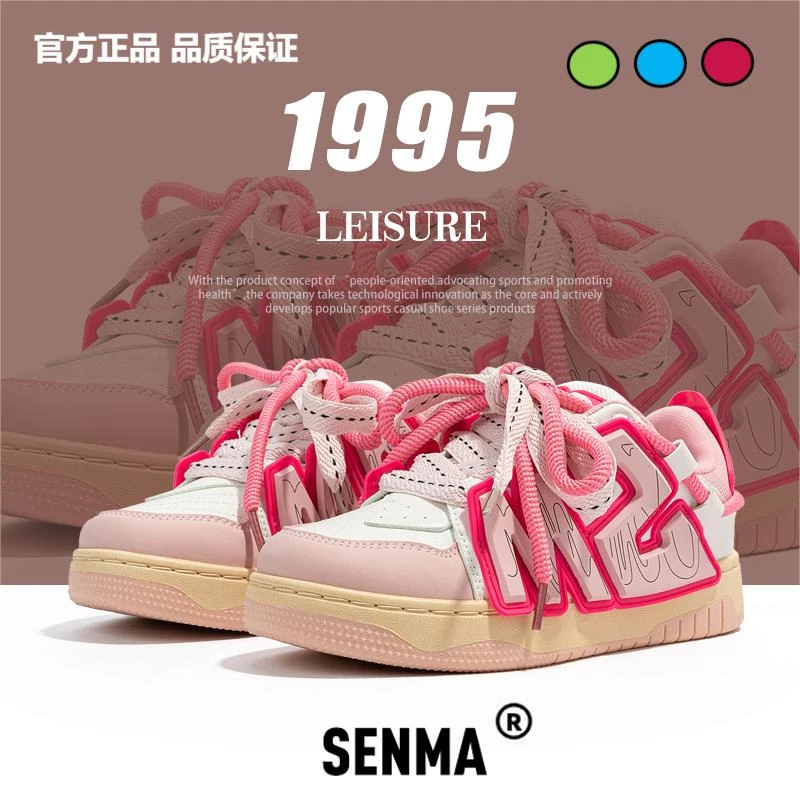 SENMA/森马品牌风感波粒ins增高鞋运动鞋小众国潮潮鞋百搭面包鞋
