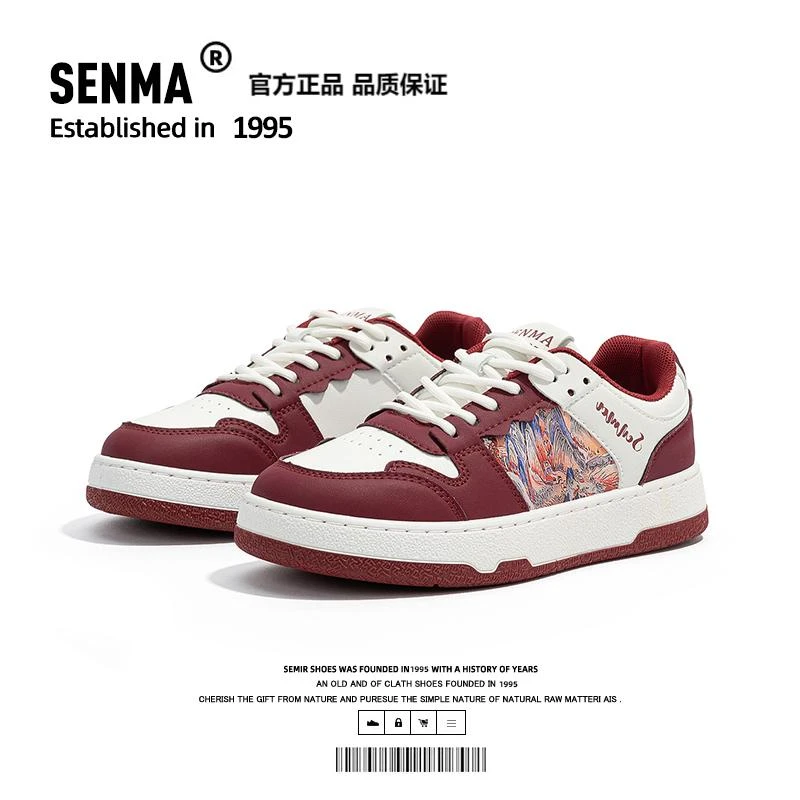 SENMA/森马品牌男鞋2023休闲低帮嫣红鞋子男小众轻便运动情侣鞋子