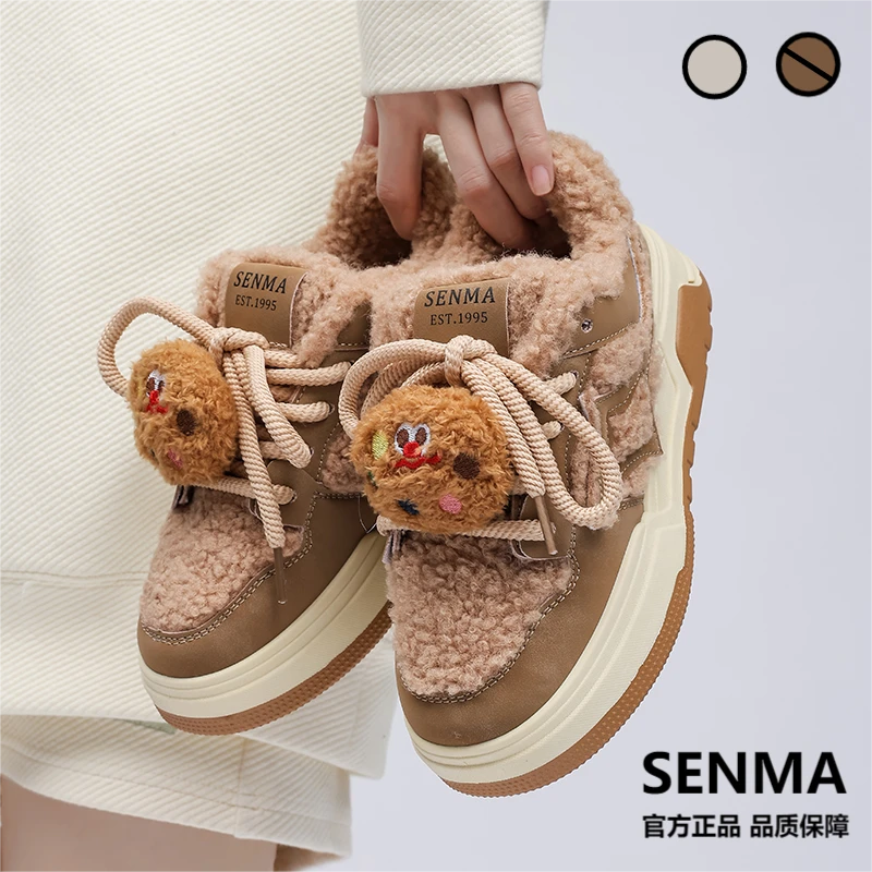 SENMA/森马冬季新款时尚百搭加绒防寒厚底ins潮雪地靴网红毛毛鞋