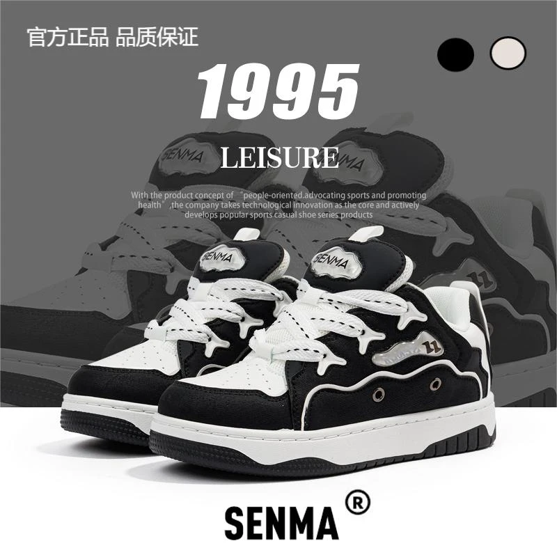 SENMA/森马2023秋季新款潮流百搭男女同款黑色休闲潮鞋学生面包鞋
