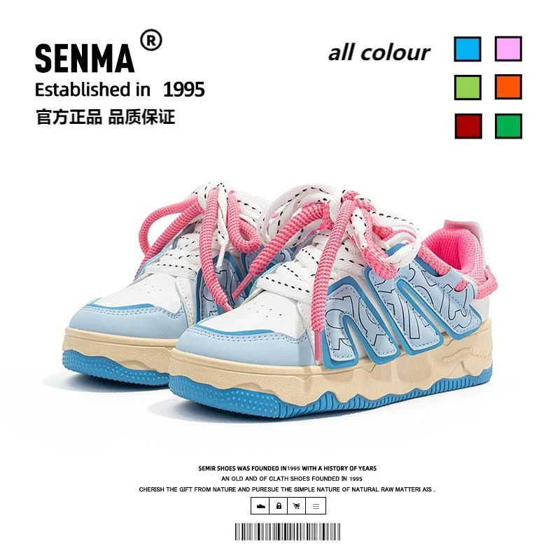 SENMA/森马品牌学生韩版百搭男女麦旋风潮流ol运动面包鞋溯源好物