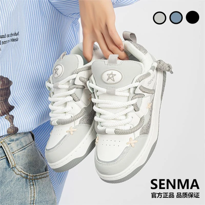 SENMA/森马品牌鞋2023秋季新款小众男女款潮鞋学生面包鞋溯源好物