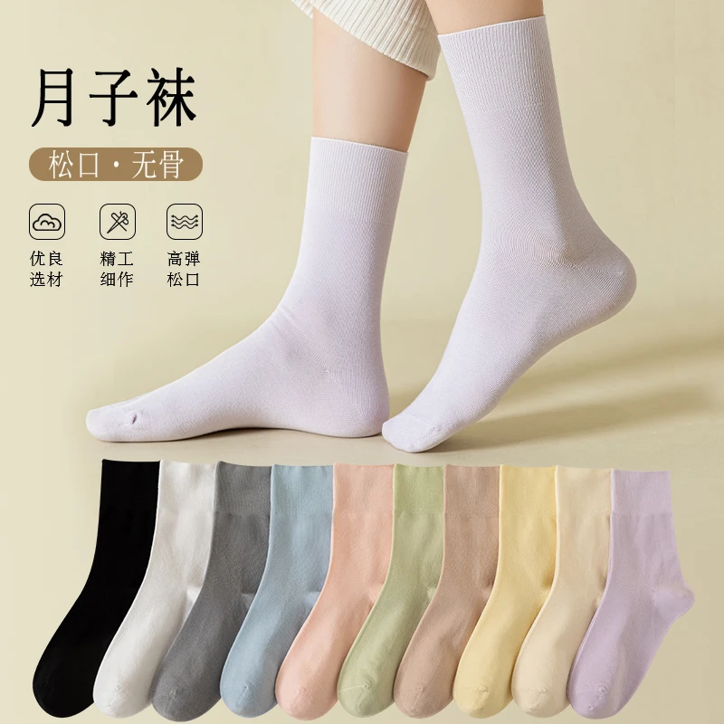 女袜月子袜透气棉袜ins风不起球精梳棉袜子中筒袜不勒脚长筒袜