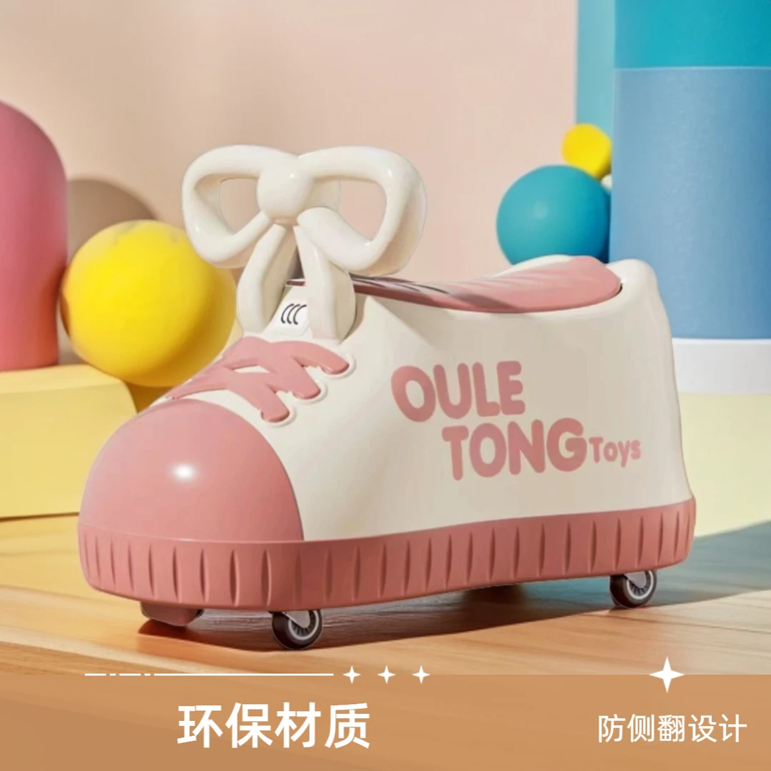 儿童玩具儿童溜溜车1-3岁四轮滑行车1-3岁幼儿鞋子扭扭车超值新款