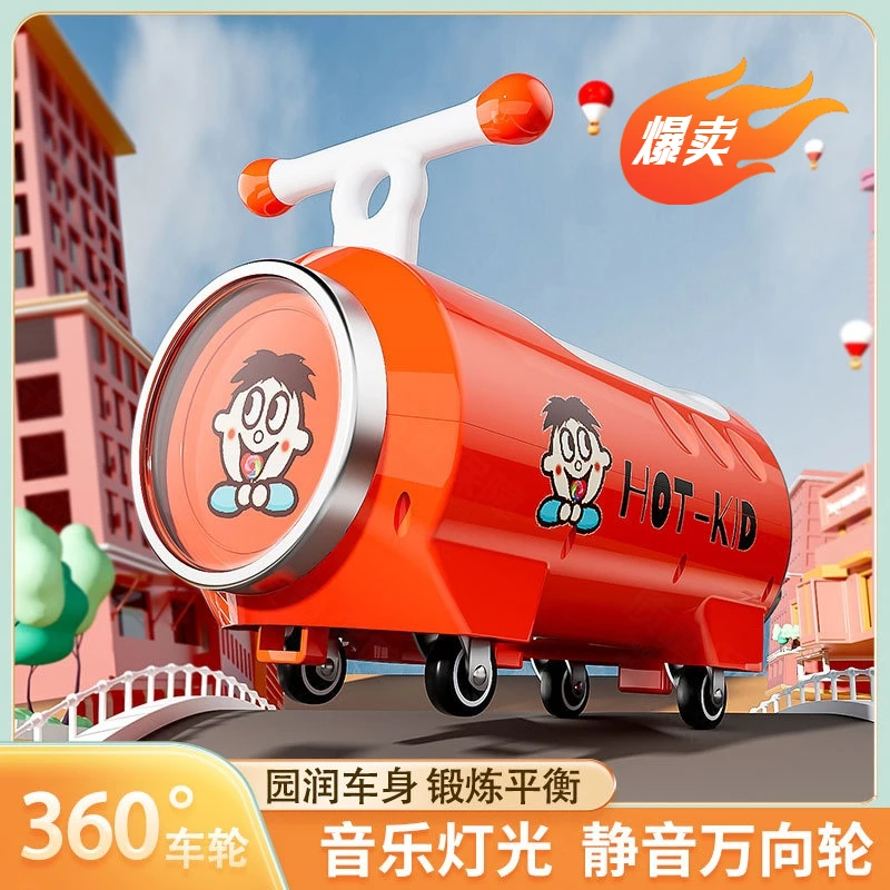 大号可乐车溜溜车宝宝车1-3岁花生车幼儿扭扭车儿童易拉罐滑行车