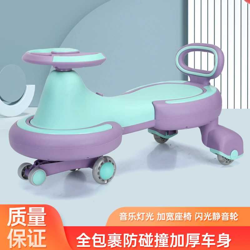 超值滑滑车宝宝摇摆车儿童扭扭车男女宝生日礼物小孩万向轮溜溜车