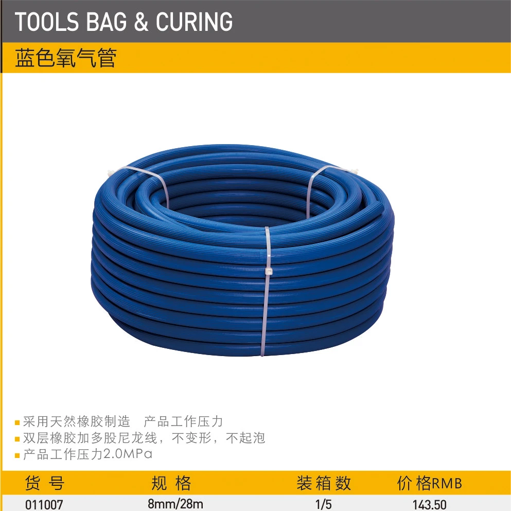 BAIHU白虎牌蓝色氧气管、红色乙炔管防冻，防碳，防裂，抗氧化，抗高压