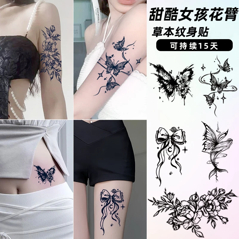 她画甜酷女生花臂图案草本果汁纹身贴防水防搓不反光半永久图案