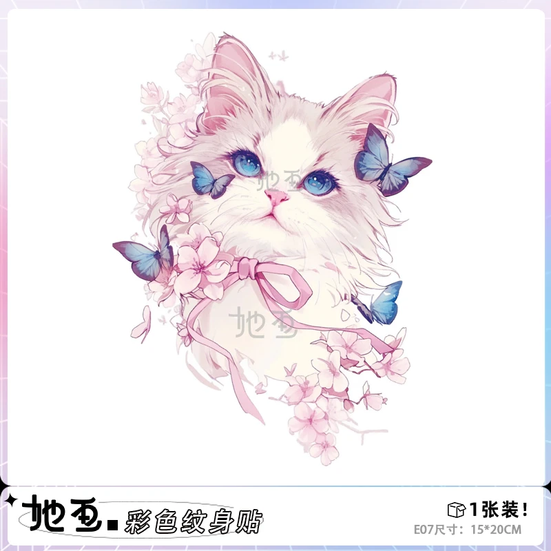 她画 布偶猫蓝猫咪彩色纹身贴防水持久女卡通高级感贴纸可爱女生