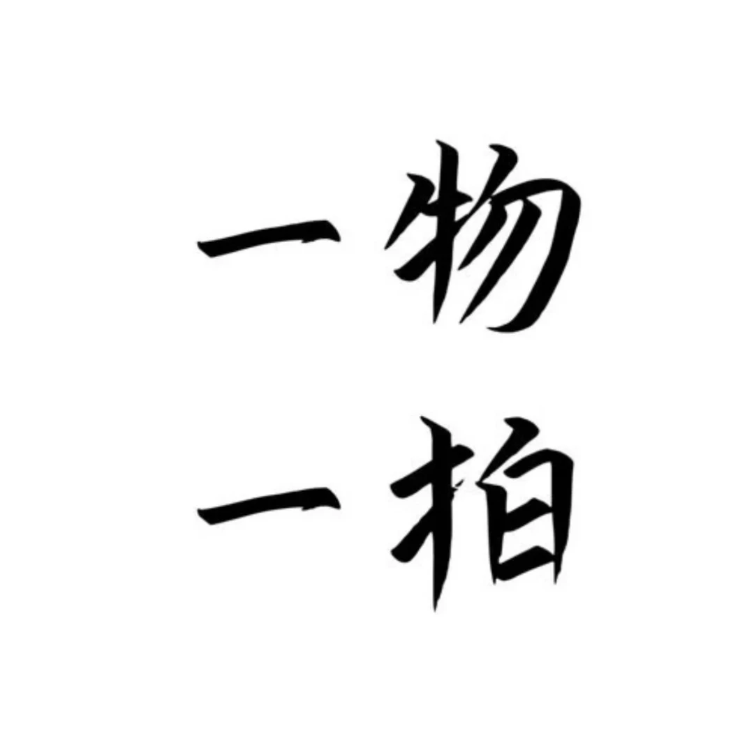 一般的花 套餐鲜花 搭配福利鲜花