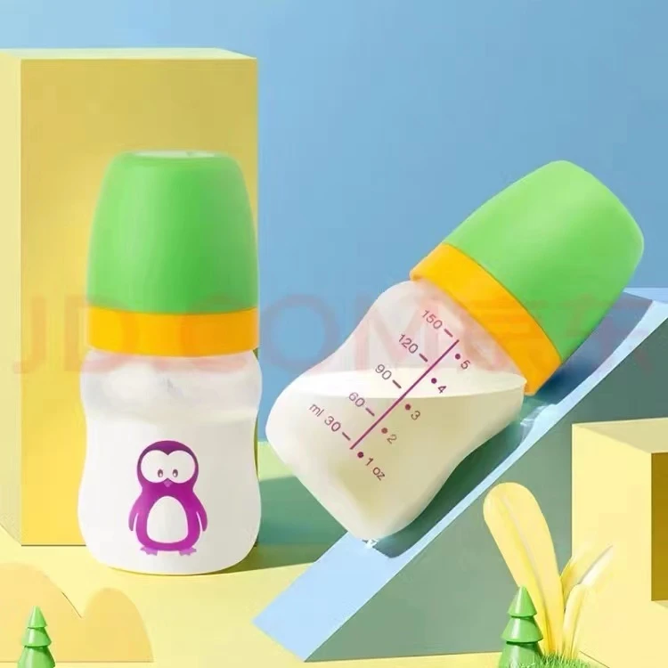 Tupperware/特百惠安柔270ml/150ml婴儿奶瓶带手柄耐摔吸管杯