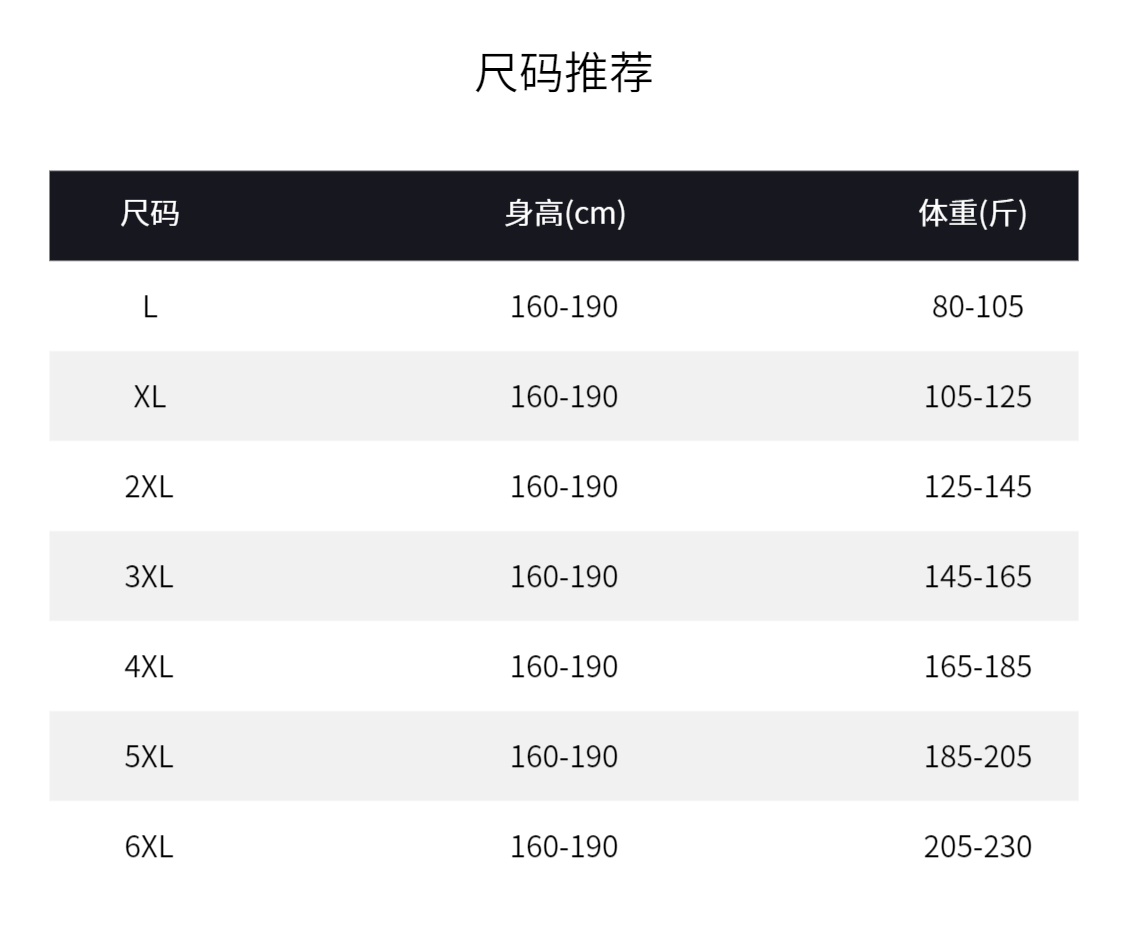  【Djia】运动时尚休闲半袖商务Polo衫
