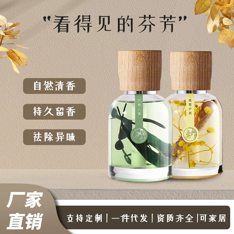 桂花竹子车载香薰留香持久清新杯架款男女士卧室高级感除异味香氛