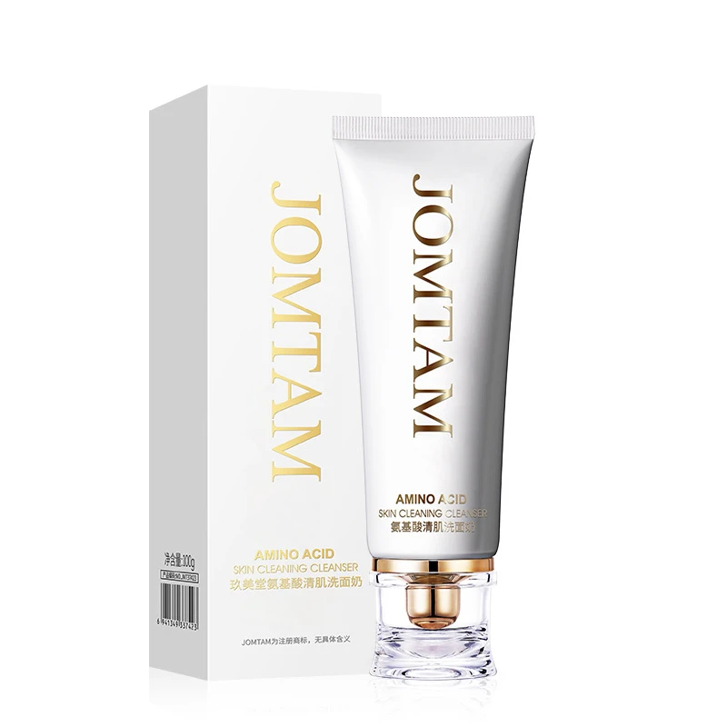 氨基酸小白管洗面奶清洁收缩毛孔洁面乳氨基酸洁面慕