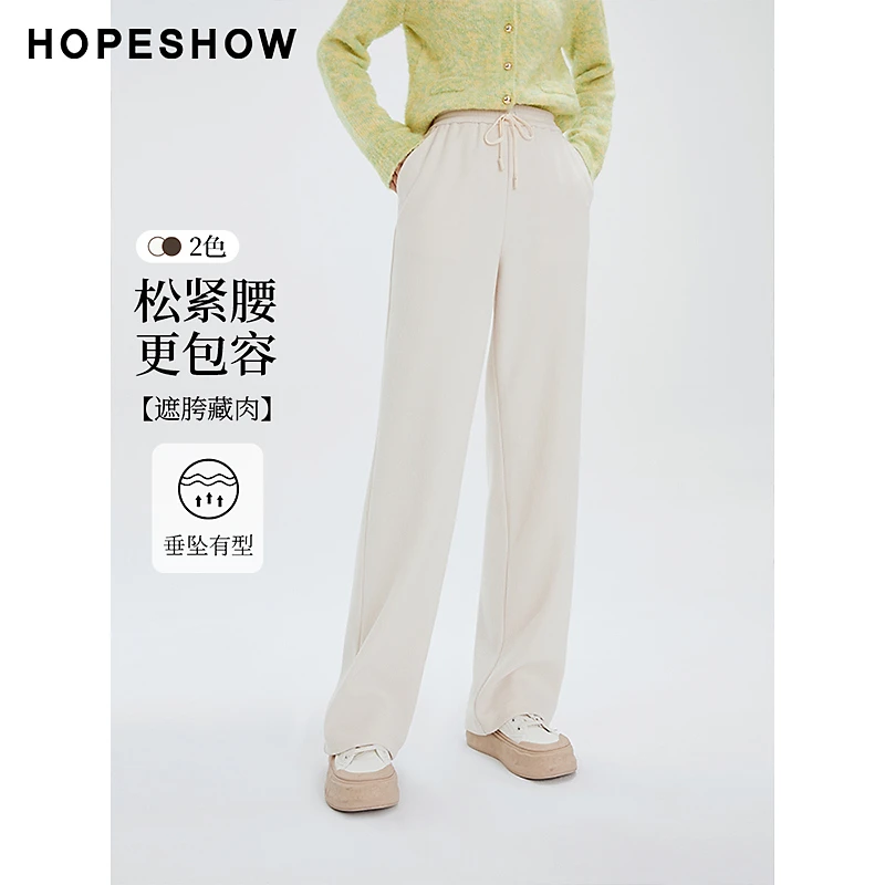红袖冬季2024新款女装 纯色坑条松紧腰阔腿裤90123331204