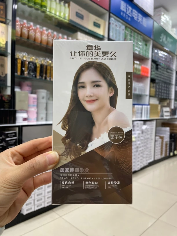 章华职场系列染发膏