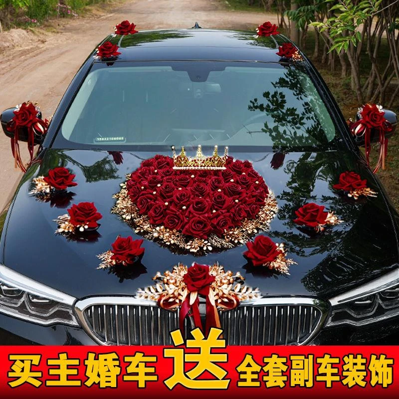 婚车装饰车头花主车花车结婚全套高级仿真布置头车花吸盘网红套装