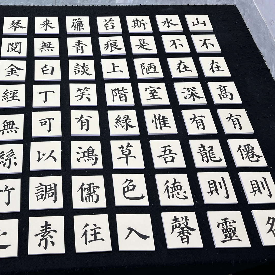 仿古片装饰墙，尹老师纯手写版，小成本大场面，支持定制！
