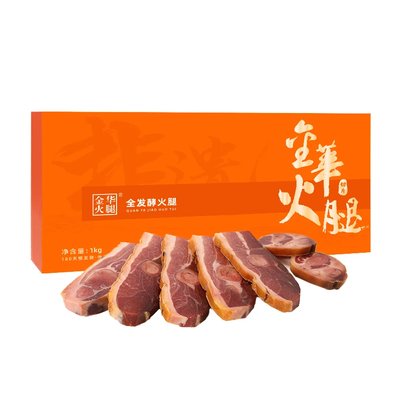 【金华火腿】1.0kg分割礼盒