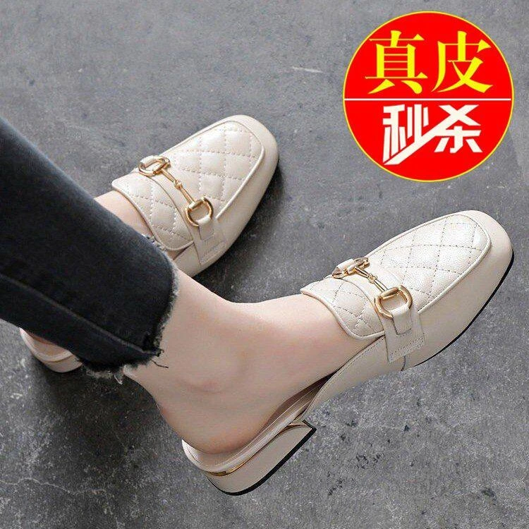 女鞋断码2023年新款真皮凉拖乐福鞋女鞋包头半网红时尚方头百搭款