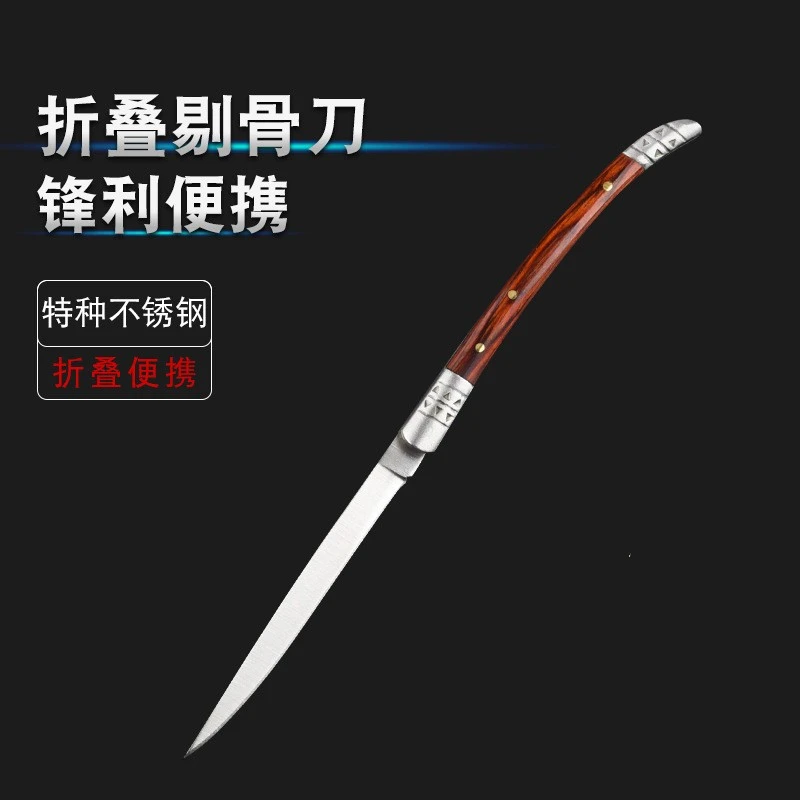 折叠水果小刀户外便携多用途水果刀锋利小刀折叠水果刀削皮开箱刀