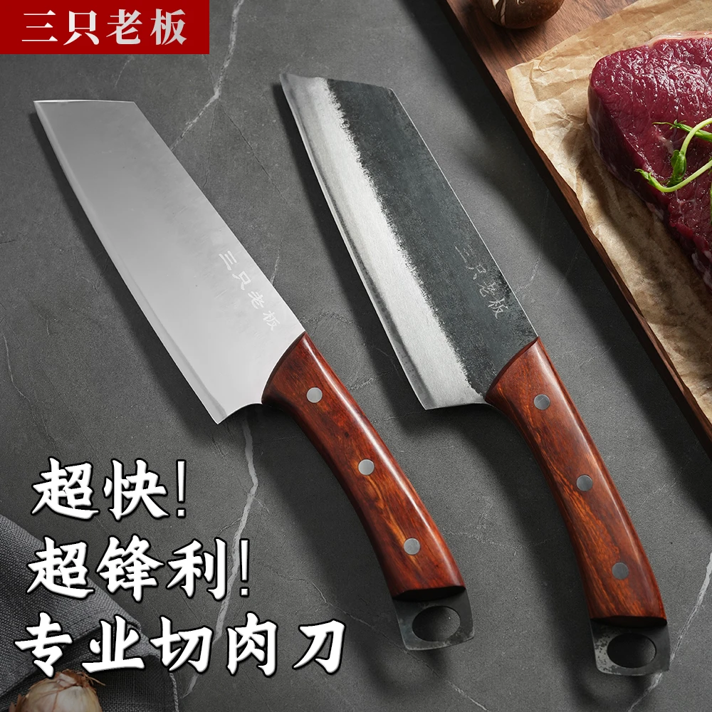 专业商用牛肉切片刀真锻打高碳钢切肉刀超快锋利潮汕牛肉刀专用刀