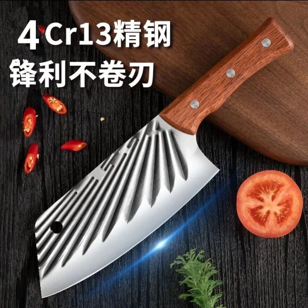 家用菜刀不锈钢鱼仔纹菜刀家用厨房女士专用菜刀切片刀菜刀切菜刀
