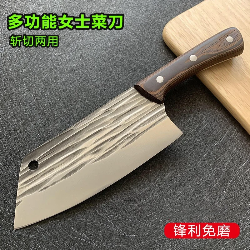 锋利龙泉庖丁锻打切菜刀家用切肉刀女士防粘菜刀不锈钢厨房斩切刀
