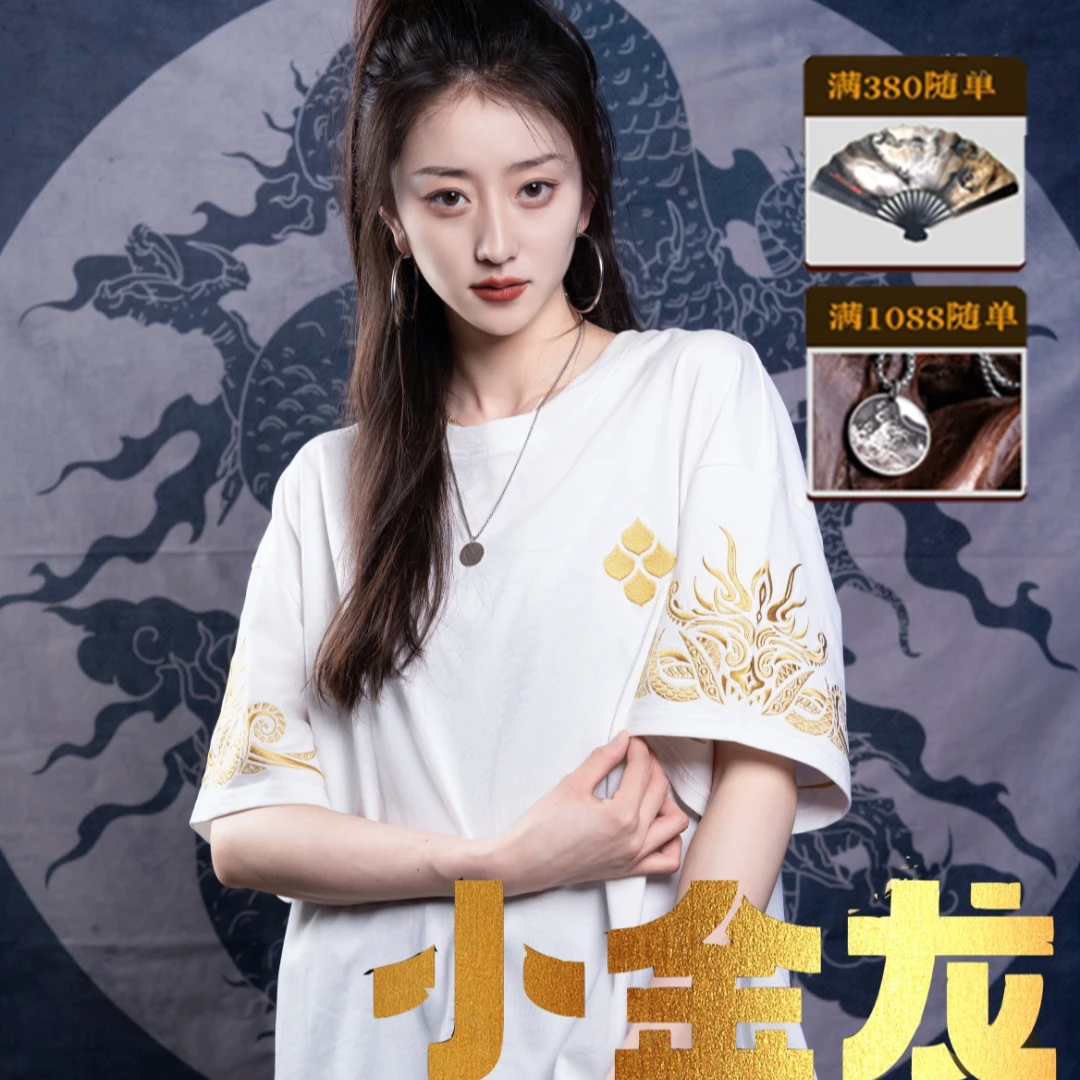 【小金龙】重磅来袭-现-230g重磅刺绣原创国潮短袖