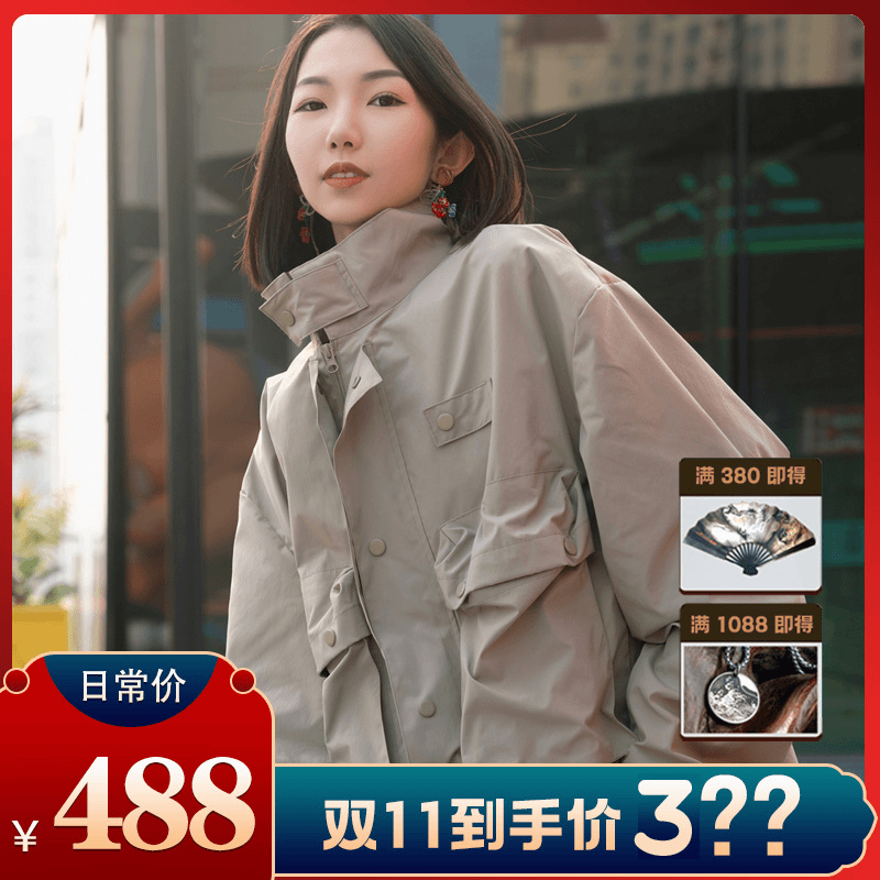 【烁光龙鳞】-外套夹克休闲复古