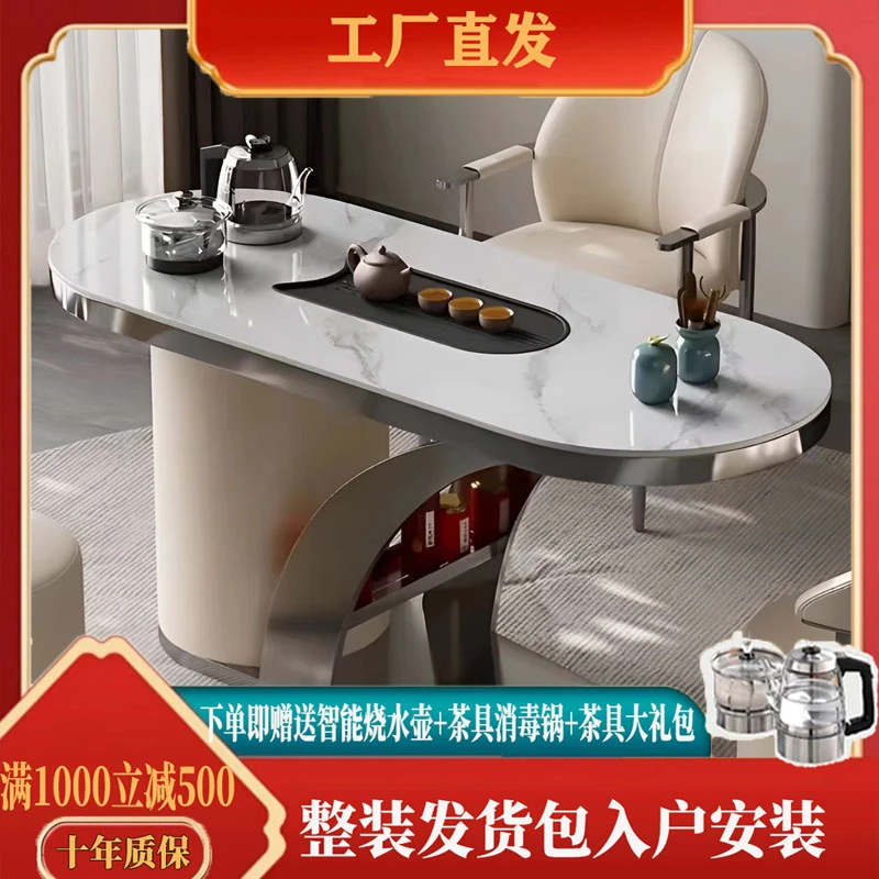 岩板茶桌椅组合家用阳台茶台茶椅组合酒店饭店茶室功夫泡茶桌一体