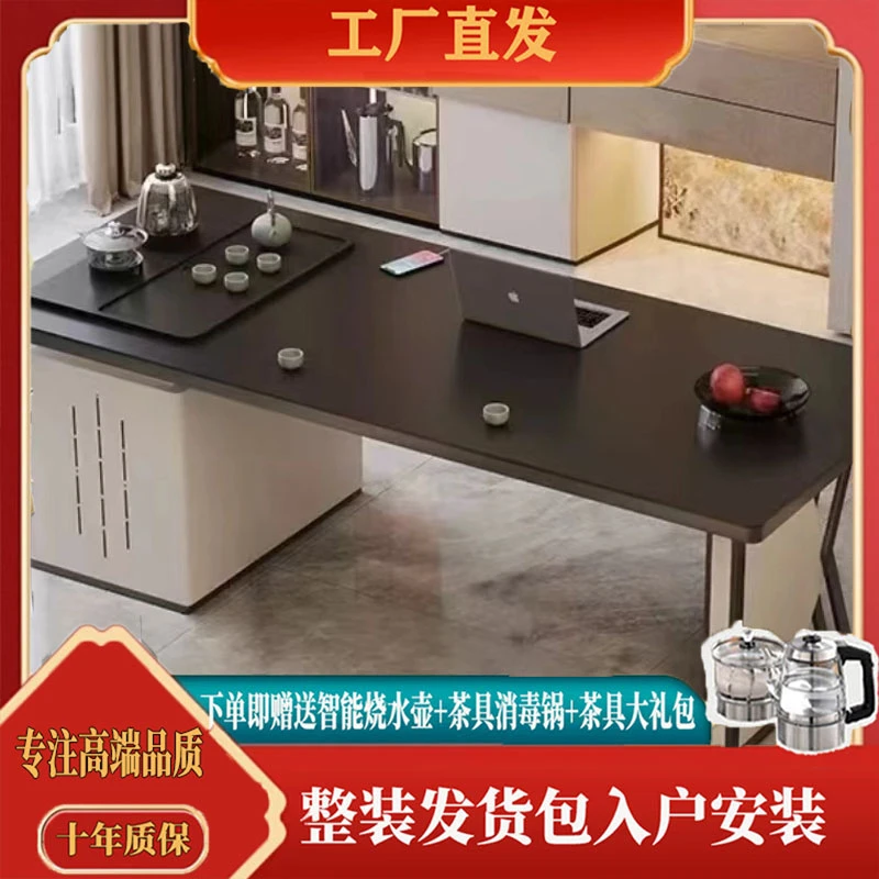 最新款现代轻奢高端岩板茶桌茶桌椅组合客厅阳台办公岩板茶台茶桌